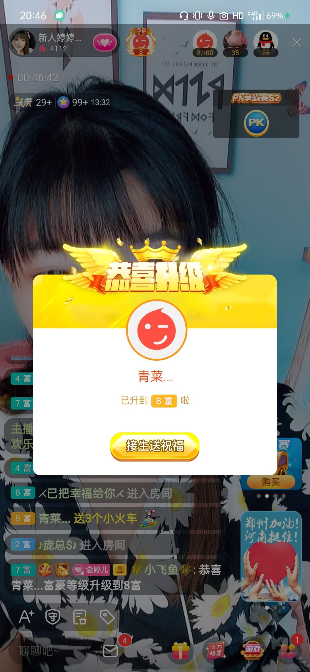 婷婷祝大家五一快乐的图片
