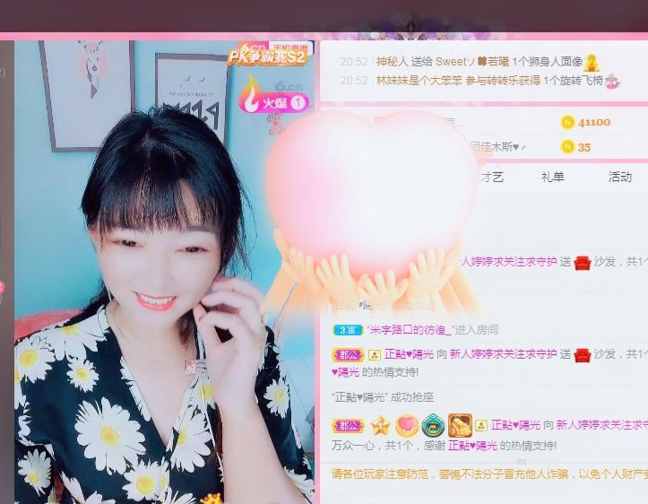 婷婷💕感恩有你陪伴的图片