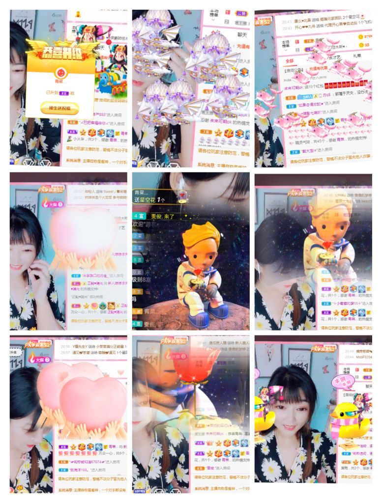 婷婷💕感恩有你陪伴的图片