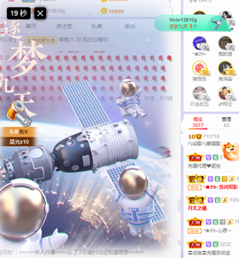 🎶柒歌主播照片