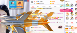 🎶柒歌主播照片