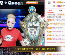 DJ21225主播照片