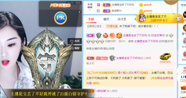 妃宝要饿死了主播照片