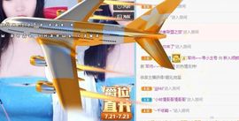 倾颜贺我杰哥荣升公爵的图片