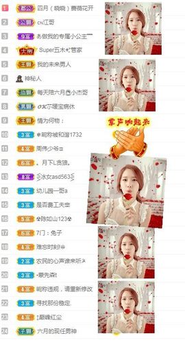 现实✔差距主播照片