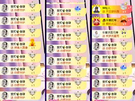 橘子、汽水主播照片