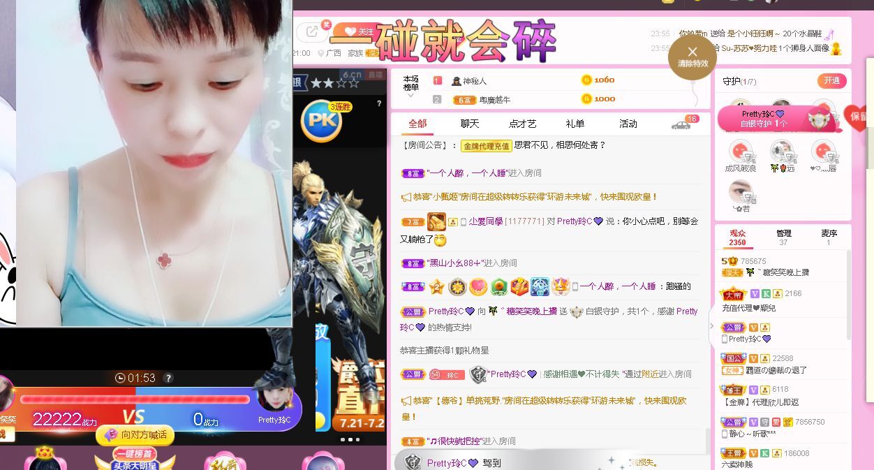 糖笑笑゛等风也等伱的图片