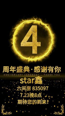小鑫唱情歌主播照片