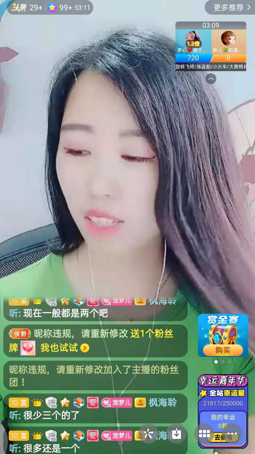 梦心💞缘于遇见的图片