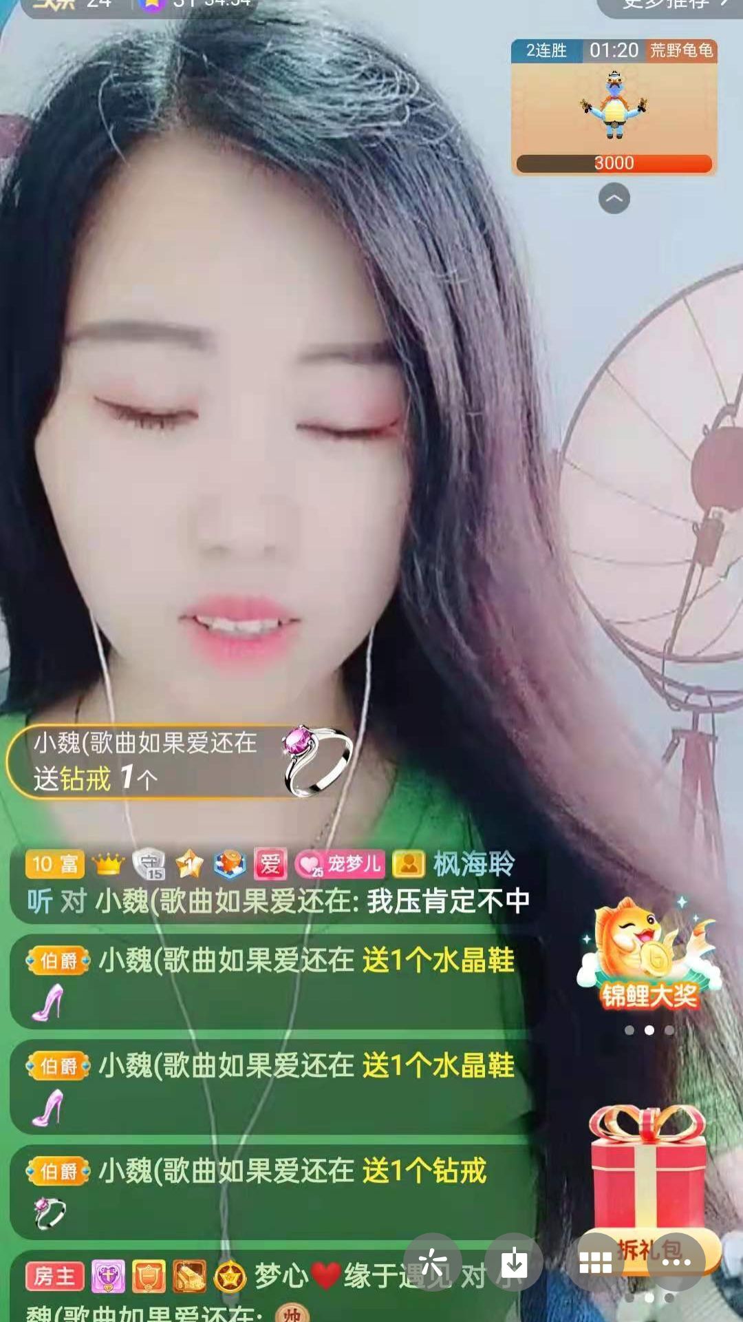 梦心💞缘于遇见的图片