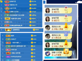 曼曼🌙暂停直播主播照片