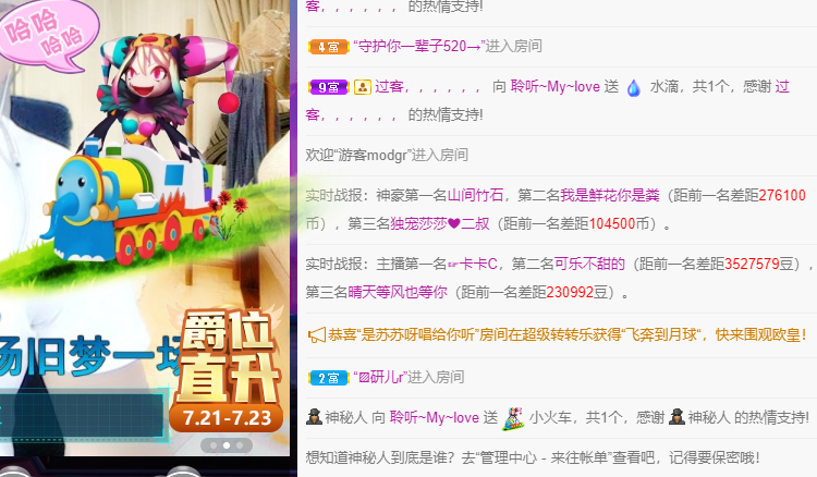 聆听~福妞儿的图片