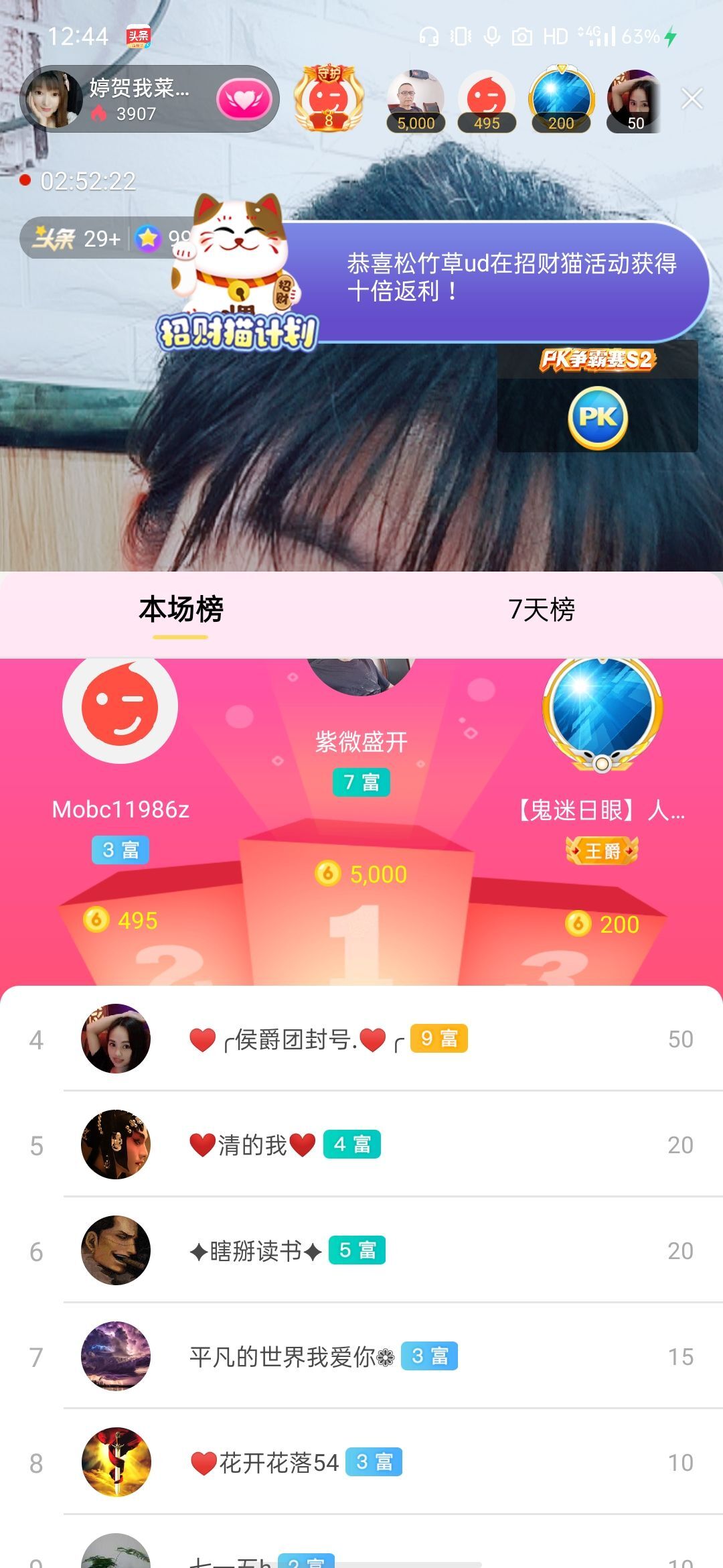 婷婷💕感恩有你陪伴的图片