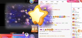 小啊北~主播照片