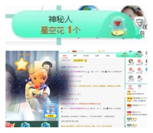 苏苏，越来越好的图片