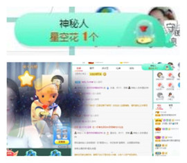 苏苏16号周年庆典的图片
