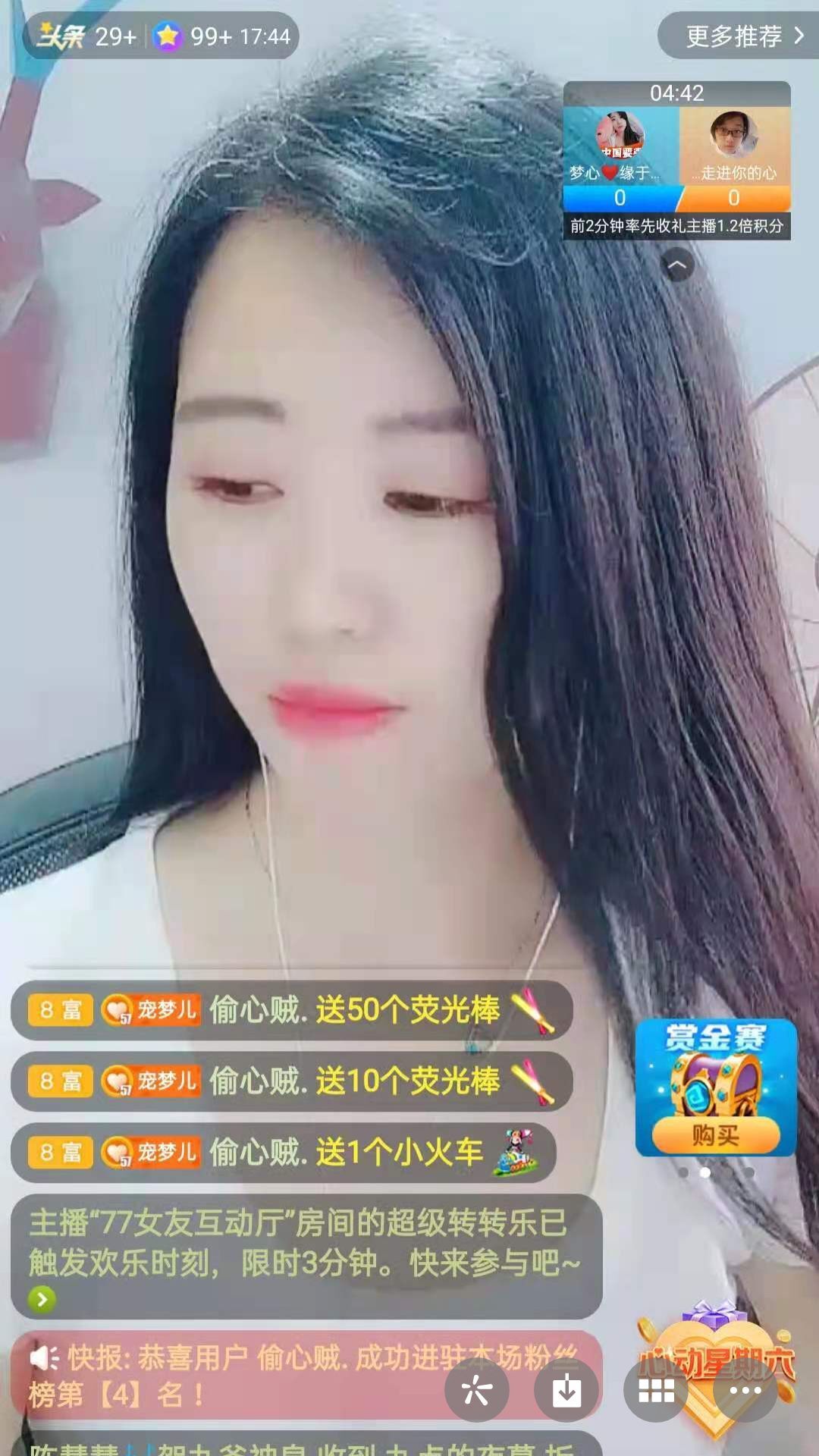 梦心💞缘于遇见的图片