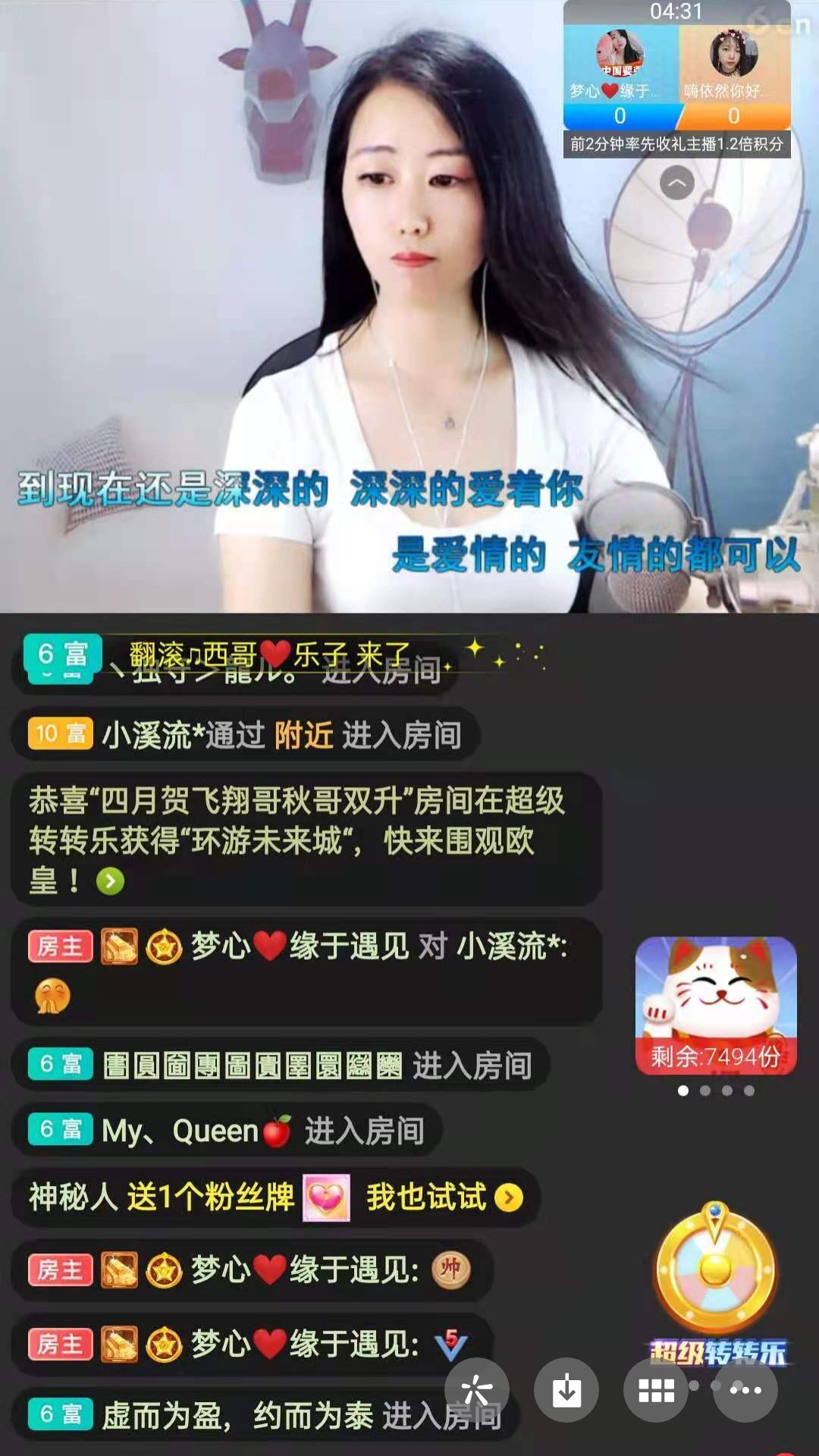 梦心💞缘于遇见的图片