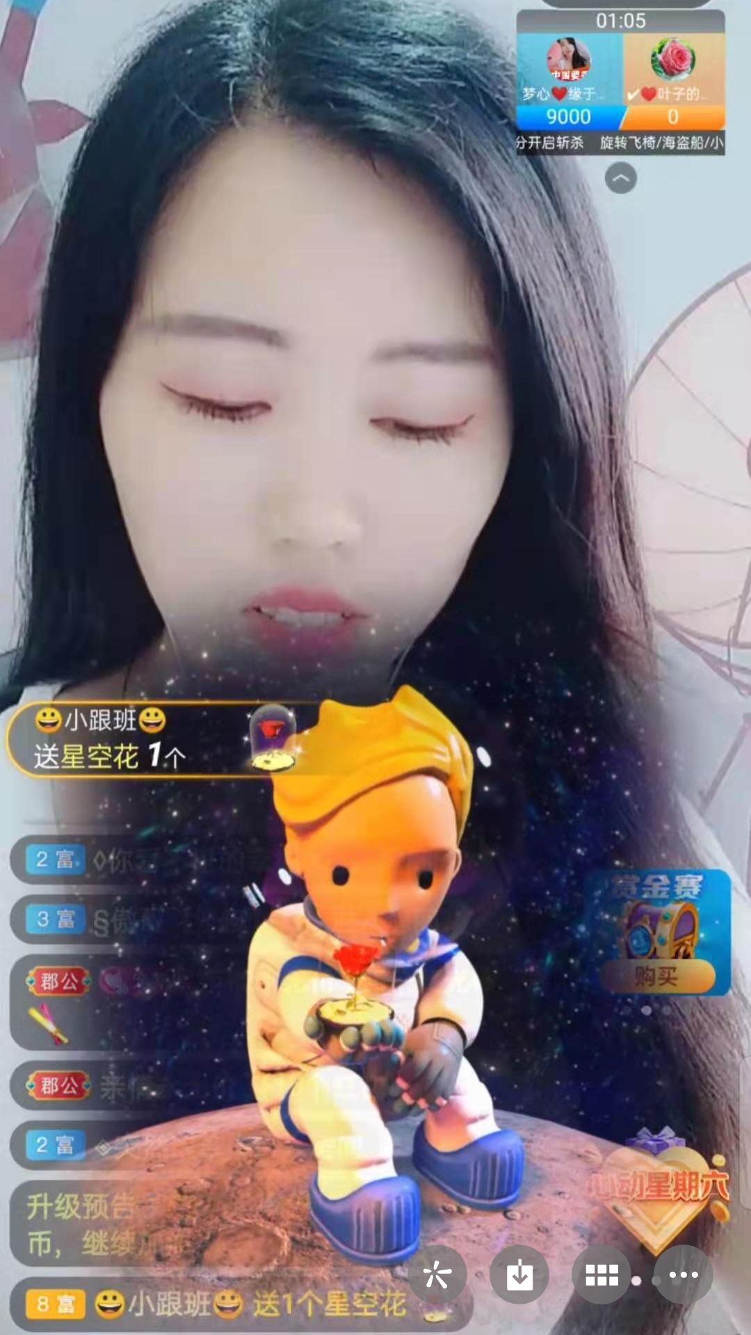 梦心💞缘于遇见的图片