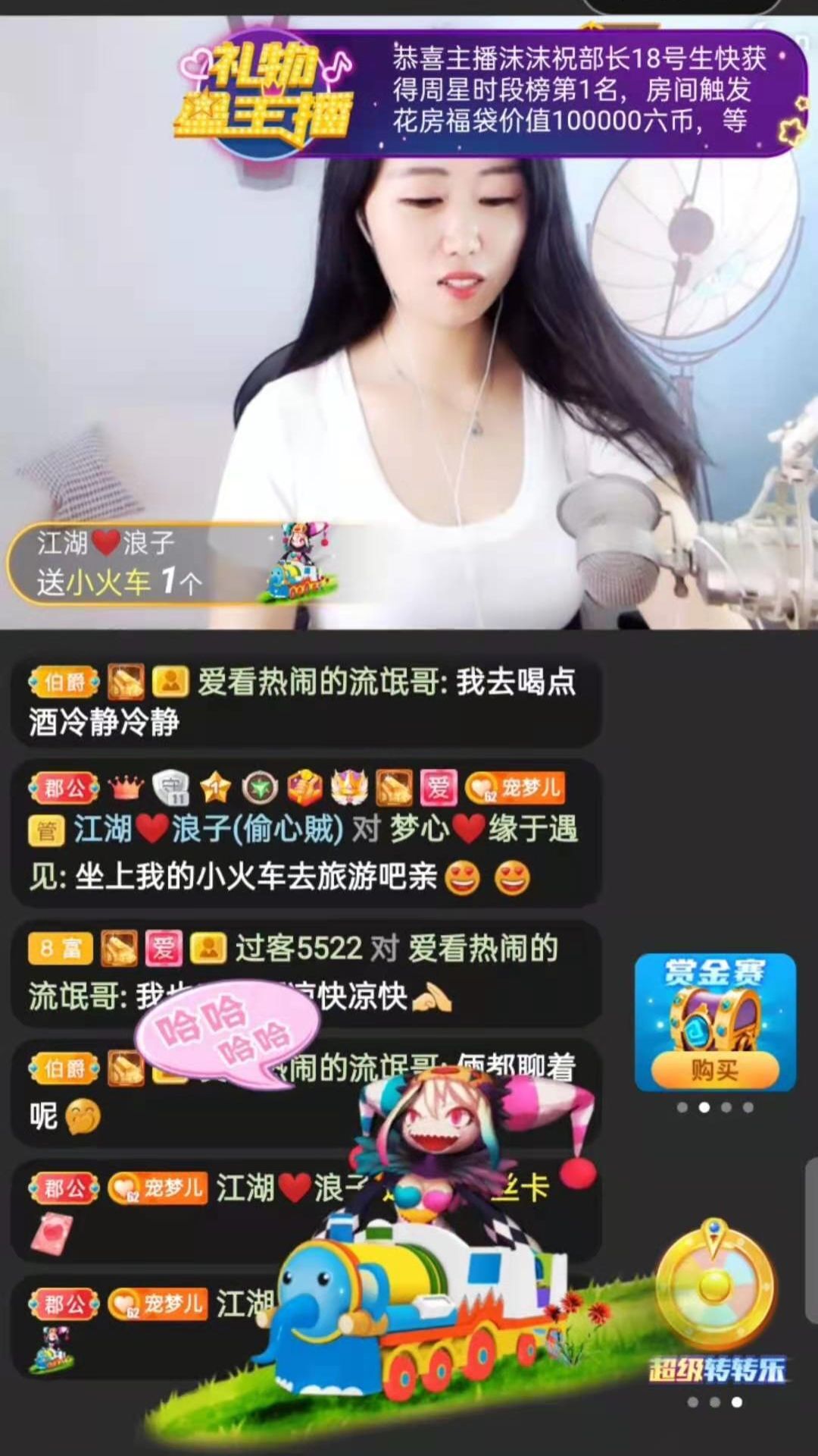 梦心💞缘于遇见的图片