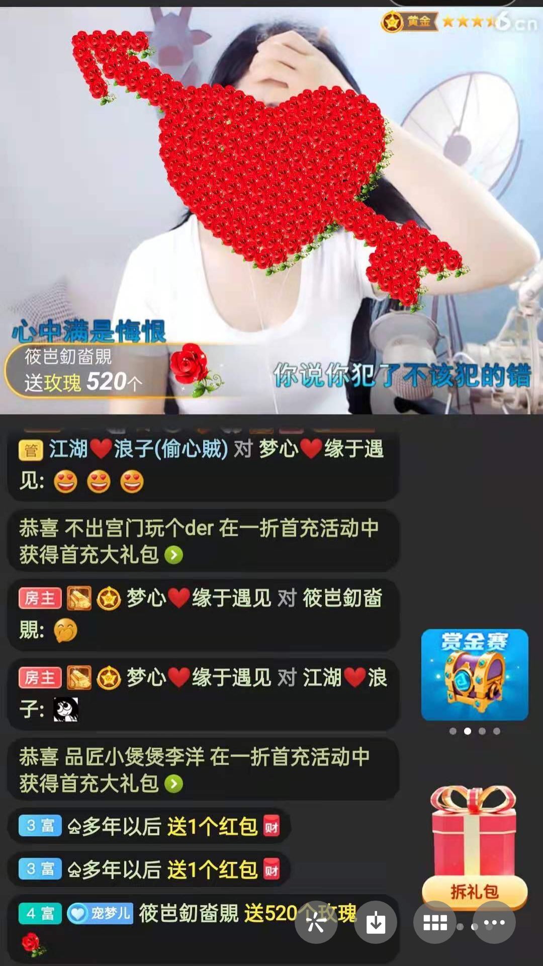 梦心💞缘于遇见的图片