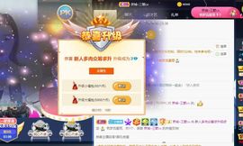 温暖宝宝暂停键明天见主播照片