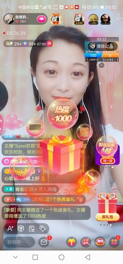 自信的小姐姐🤗🤗主播照片