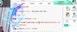 参会人数主播照片