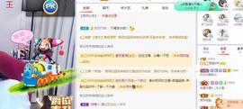 参会人数主播照片