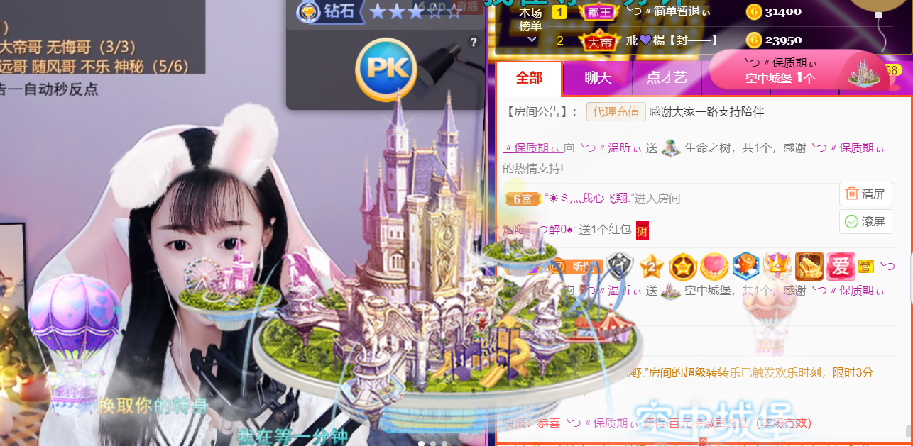 ╰つ〃薀昕🌷的图片