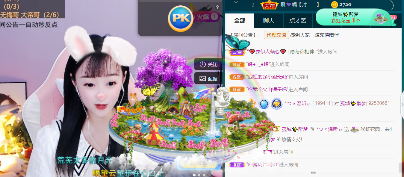 ╰つ〃薀昕🌷的图片