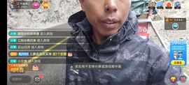 别了，聊聊天主播照片