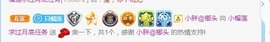 温柔的小榴莲主播照片