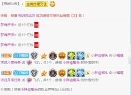 温柔的小榴莲主播照片