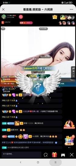 厄洛斯💗7978主播照片