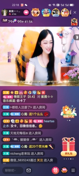 heartas止水的图片