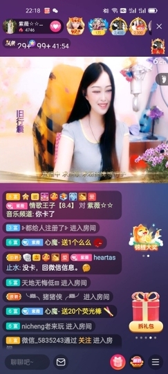 heartas止水主播照片