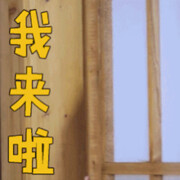 静静地看着不说话