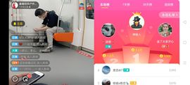 广西玲玲🌻主播照片