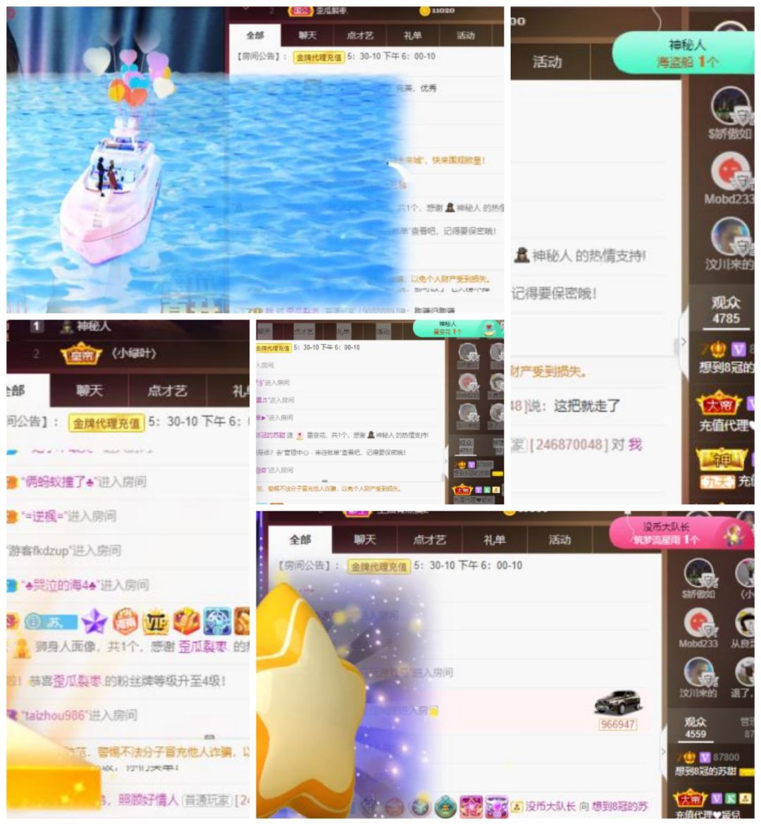苏甜he的图片