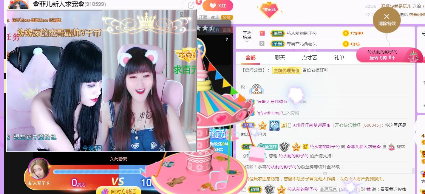 菲儿♥好运来🌈的图片