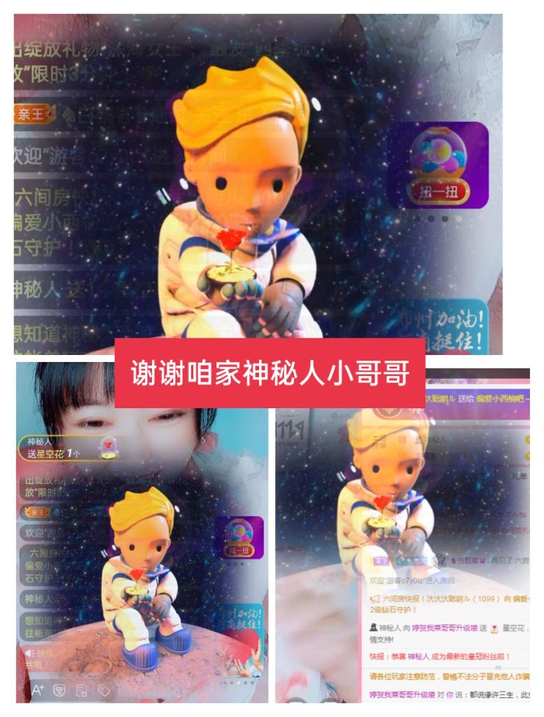 婷婷💕感恩有你陪伴的图片