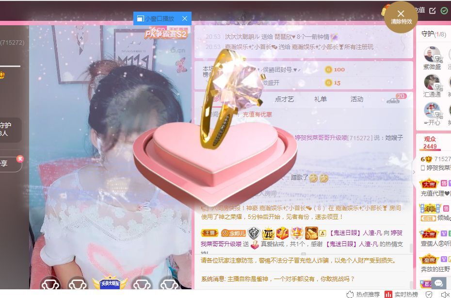 婷婷💕感恩有你陪伴的图片