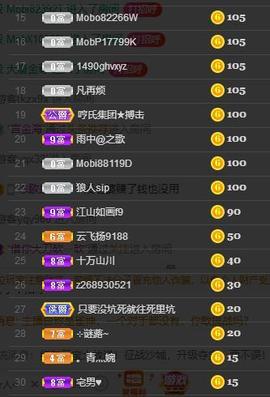 恋歌爱唱歌主播照片
