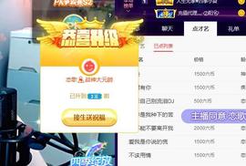 恋歌爱唱歌主播照片