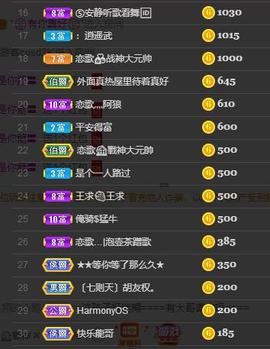 恋歌爱唱歌主播照片