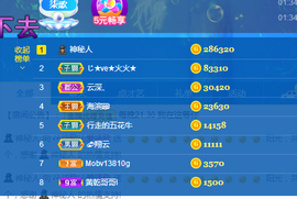 🎶柒歌主播照片