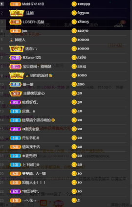 龙赫.的图片