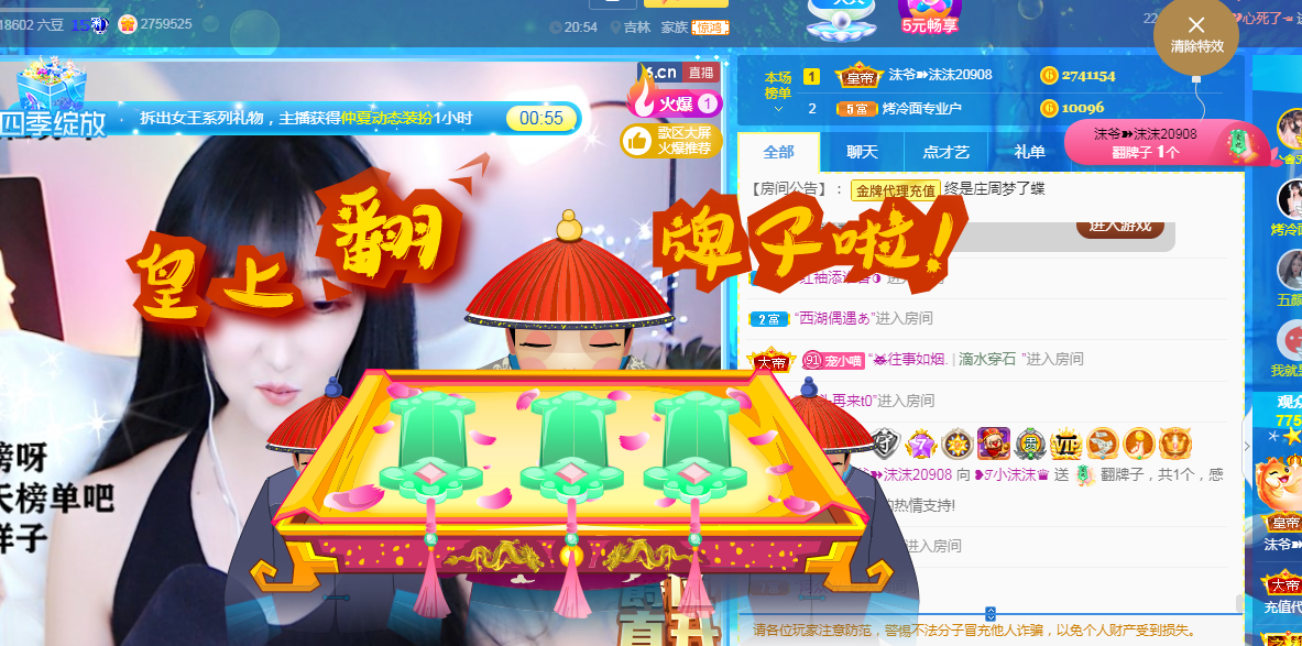 ❥ℐ小沫沫♛的图片