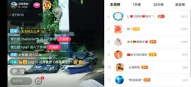 云南壹姐主播照片